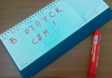 Близо 300 хиляди българи ще имат по-малък отпуск заради промените в Кодекса на труда