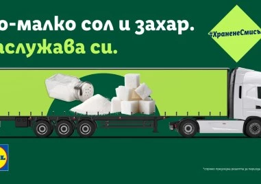 Над 57% от клиентите на Lidl искат по-малко сол и захар в храната си