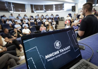 Таланти от САЩ с български корени проведоха лагер в базата на БФС