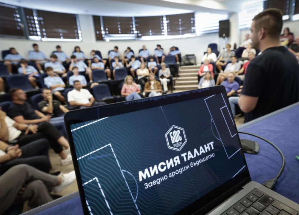 Таланти от САЩ с български корени проведоха лагер в базата на БФС