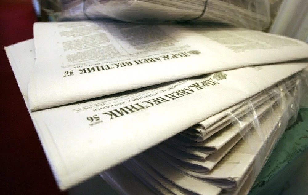 Бюджетът за 2026 година ще бъде обнародван в Държавен вестник утре