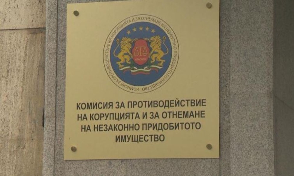 Търси се нов шеф на КОНПИ в Пловдив, заплатата - колкото на хигиенистка на 4 часа