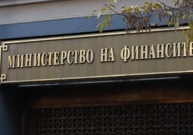 МФ публикува данните за изпълнението на бюджета към юни: Дефицитът е 1,9%