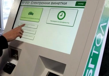 От днес: Винетките скачат с 30%, поскъпват цигарите и осигуровките