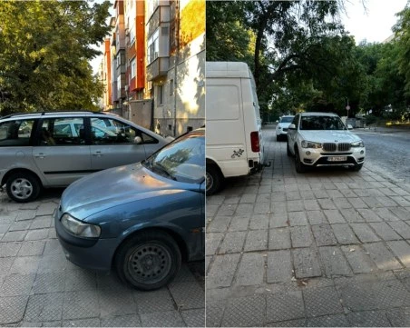 Отворено писмо от 