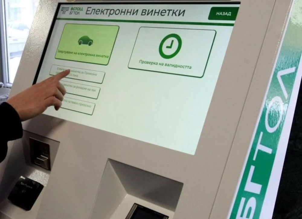 От днес: Винетките скачат с 30%, поскъпват цигарите и осигуровките