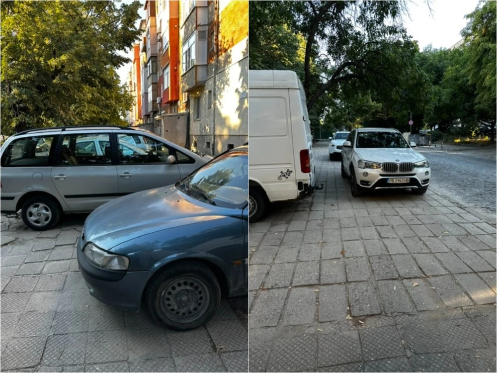 Отворено писмо от 