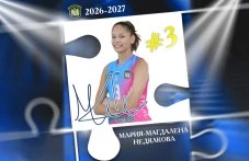 Европейската шампионка Мария-Магдалена Недялкова е новото попълнение в Марица