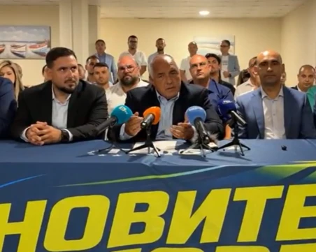 Бойко Борисов за управляващите: Кризата им е тотална, във всичко