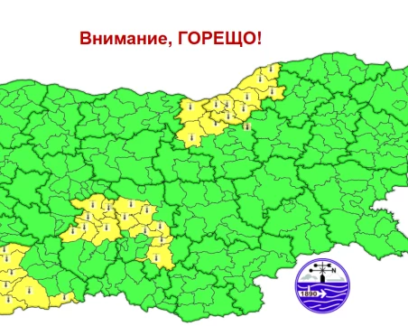Код жълт за опасно време утре в Пловдив и още четири области