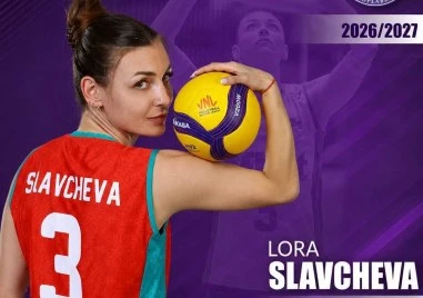 Националката на Марица Лора Славчева ще играе в Унгария