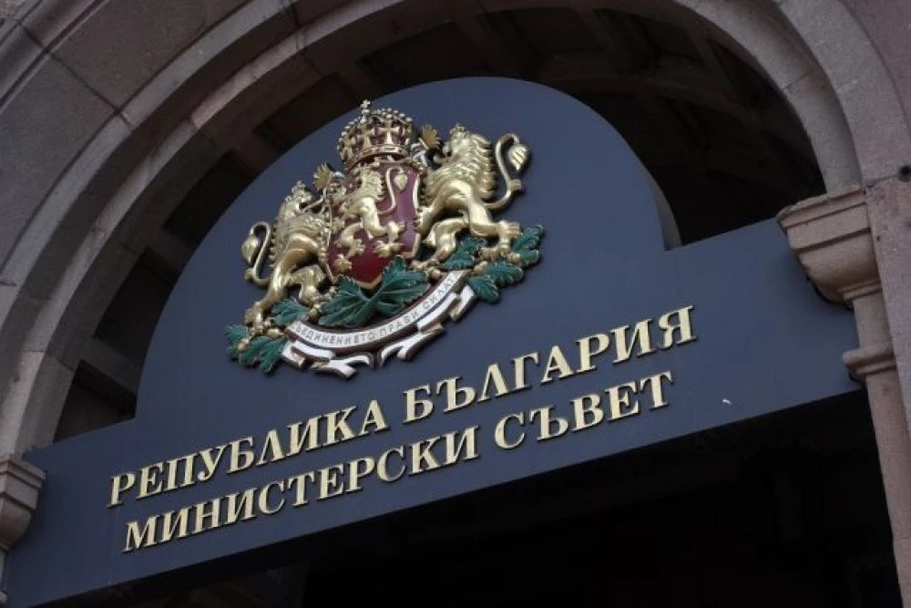 Обнародваха датата за провеждане на президентските избори