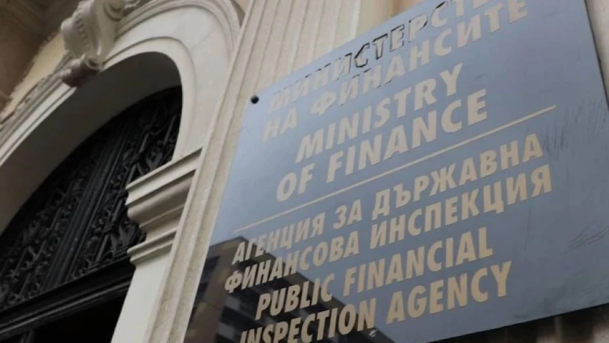Агенцията за държавна финансова инспекция с нов директор