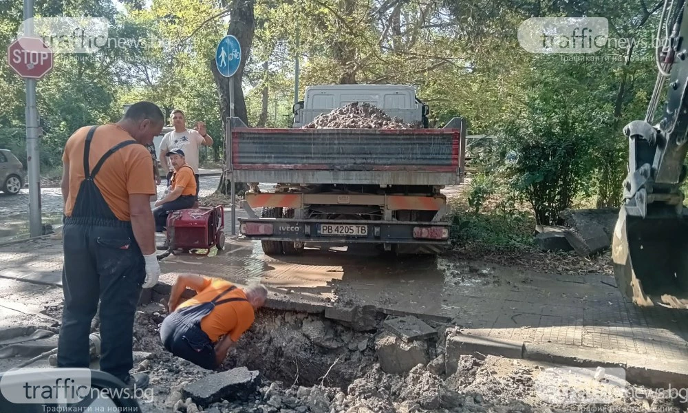 Вода тече по бул. „Копривщица