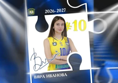 Вяра Иванова също ще бъде в първия отбор на Марица