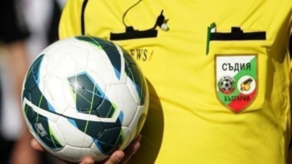 Обявиха съдиите за мачовете на пловдивските отбори