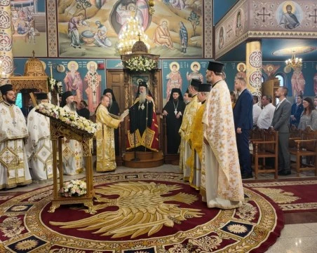 Район „Тракия