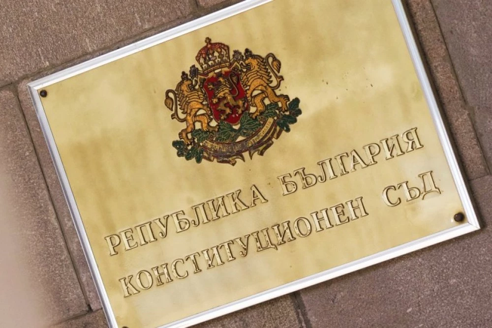 Конституционният съд допусна искането на омбудсмана за бюджета