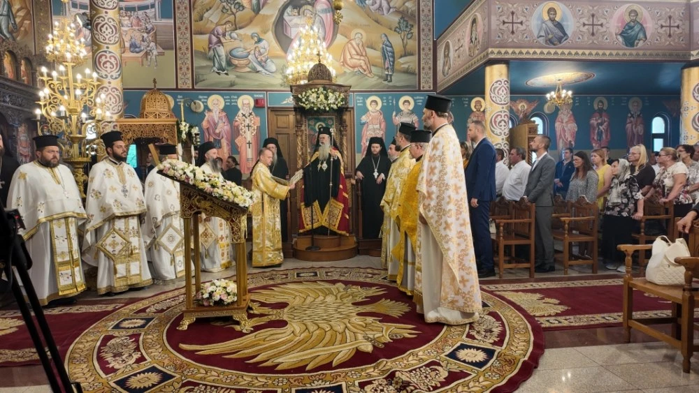 Район „Тракия