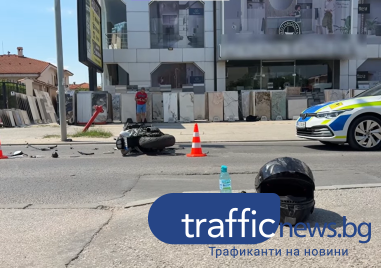 Моторист пострада при катастрофа на Коматевско шосе в Пловдив, движението е затруднено ВИДЕО