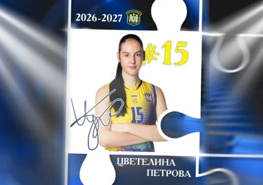 Цветелина Петрова остава в Марица и през новия сезон