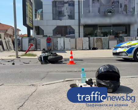 Моторист пострада при катастрофа на Коматевско шосе в Пловдив, движението е затруднено ВИДЕО