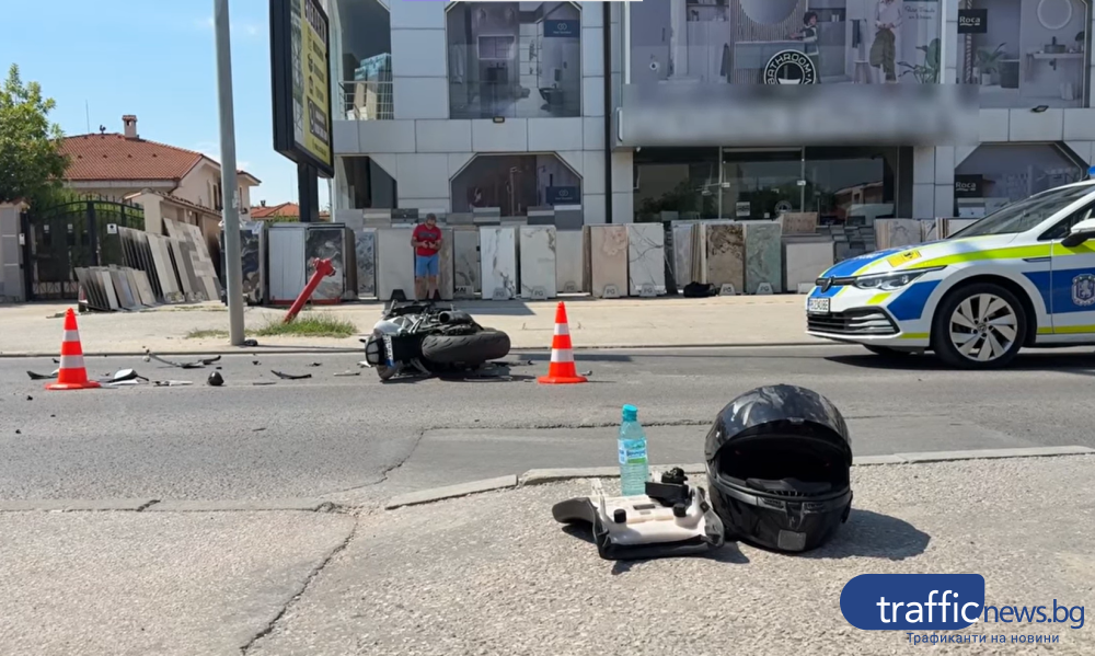 Моторист пострада при катастрофа на Коматевско шосе в Пловдив, движението е затруднено ВИДЕО