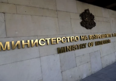МВР за дрона: Разследването продължава, останките ще бъдат дадени за експертно изследване