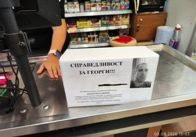Кричим се обедини в подкрепа на семейството на Георги Кузев, поставиха дарителски кутии
