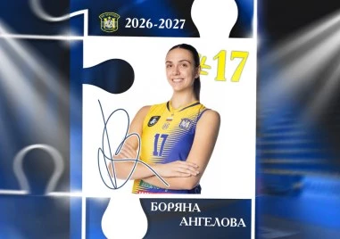 Седми сезон за Боряна Ангелова с Марица