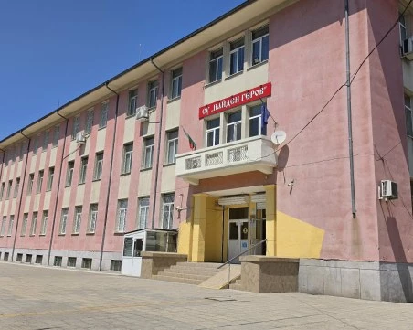 Полиция пак влезе в СУ „Найден Геров
