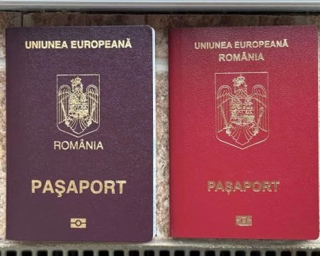 В Румъния разкриха престъпна мрежа за придобиване на румънско гражданство