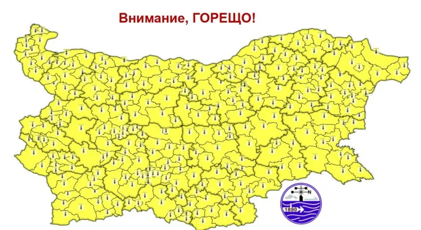 Обявиха жълт код за опасни горещини в цялата страна за утре