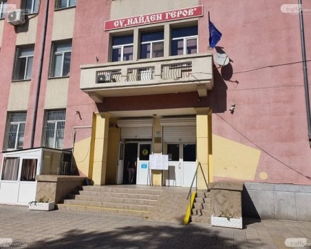 Освободиха директорката на СУ „Найден Геров
