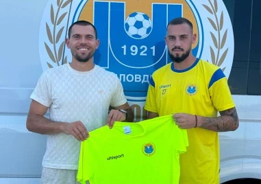 Марица привлече Давор Илиев