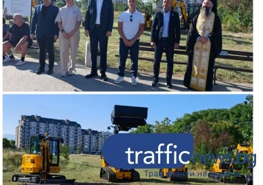 Дадоха старт на изграждането на новото бижу в зелената система на Пловдив
