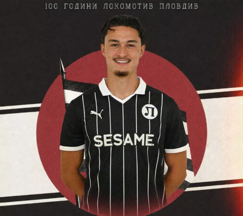 Локо обяви още един нов