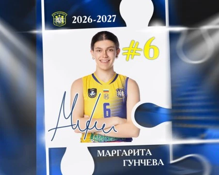 Маргарита Гунчева продължава да пише история с Марица