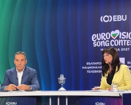 Бургас е градът домакин на Евровизия 2027