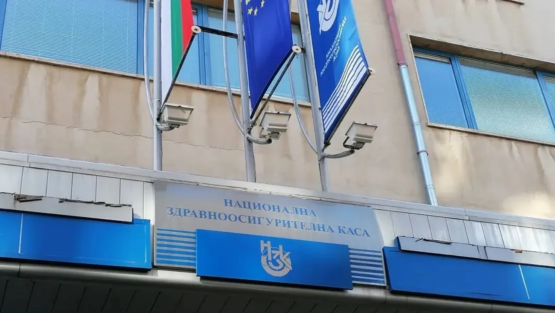 Двама в битка за шеф на НЗОК, единият вече е бил начело на Касата