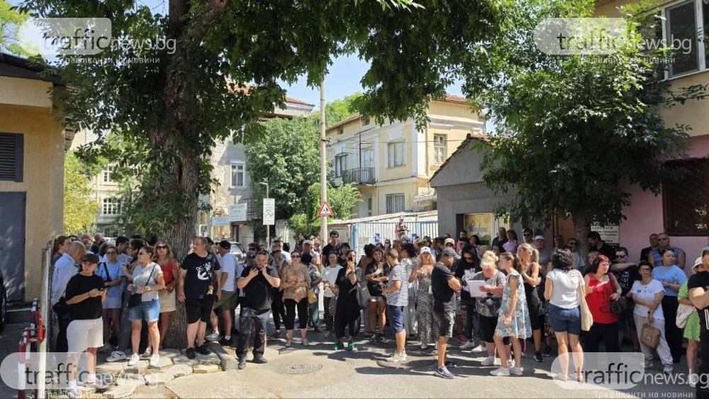 Протестиращи блокираха Съдебната палата в Пловдив: Скандират „До живот!