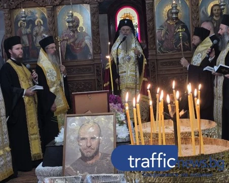 Митрополит Николай на опелото на Георги: Имал е нужда от любов, вместо това е намерил смъртта