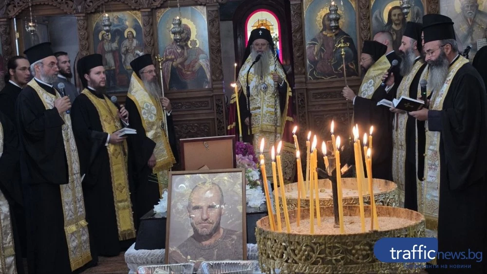 Митрополит Николай на опелото на Георги: Имал е нужда от любов, вместо това е намерил смъртта