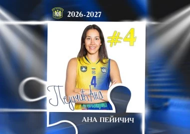 Марица с първо попълнение от чужбина