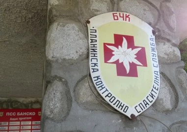 Момче със счупен глезен бедства в Рила