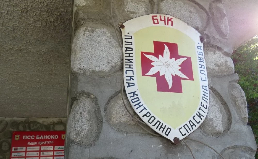 Момче със счупен глезен бедства в Рила