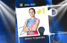 Емблемата Жана Тодорова остава в Марица