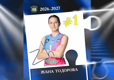 Емблемата Жана Тодорова остава в Марица