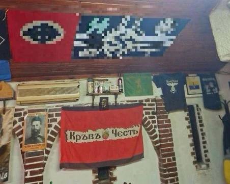 „Кръв и чест