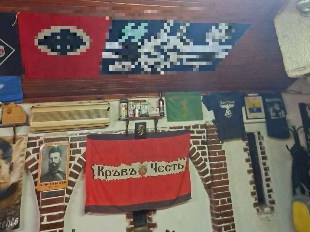„Кръв и чест